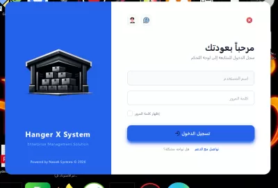 أقوم ببرمجة وتطوير تطبيقات سطح مكتب وأنظمة إدارة متكاملة باستخدام Python و C++