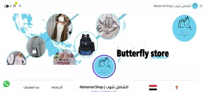 مصر