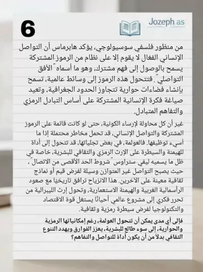 أترجم