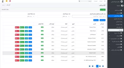 تصميم وتطوير موقع إلكتروني احترافي ومتجاوب