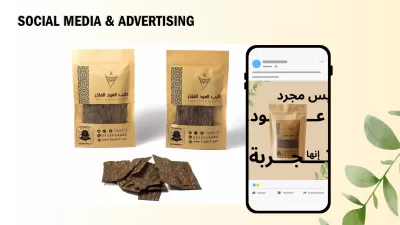 سوف أصمم 5 منشورات سوشيال ميديا احترافية تعكس هوية علامتك التجارية