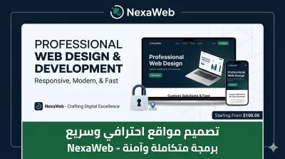 Professional Web Development & Custom UI/UX Design