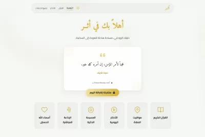  انا سوف اطور صفحات هبوط احترافيه متجاوبة