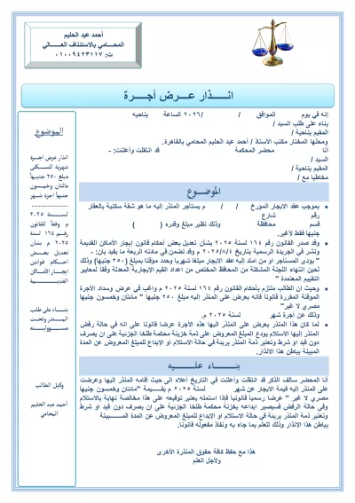 كاتب ومحرر محترف متخصص في تنسيق الكتب وإدخال البيانات