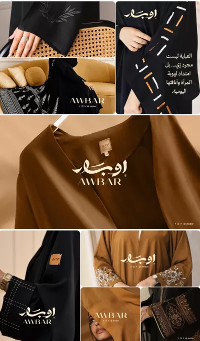 تصميم هوية بصرية 