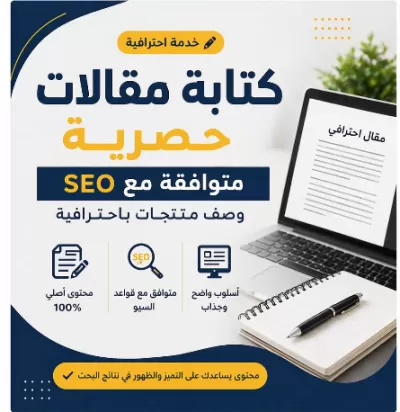 كاتبة