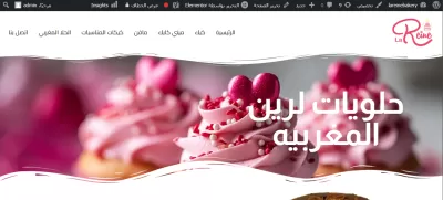 انشاء و تطوير متجر الكترونى بالعربيه او English متوافق مع محركات البحث بالمملكه