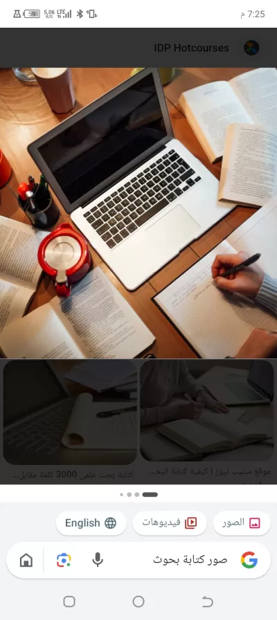مبرمجه رودي