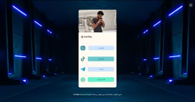 تصميم صفحة ويب احترافية لتجميع روابطك وفتحها عبر التطبيقات مباشرة (Deep Links)