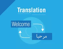 أقدم ترجمة احترافية بين العربية والإنجليزية، مع كتابة دقيقة تحافظ على المعنى وتضمن الجودة العالية.