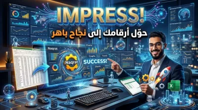 محلل بيانات