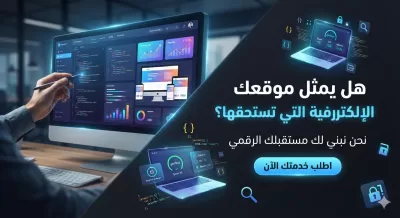 مصمم مواقع