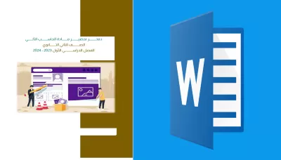 كتابة أبحاث 