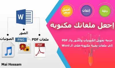 مدخل بيانات 