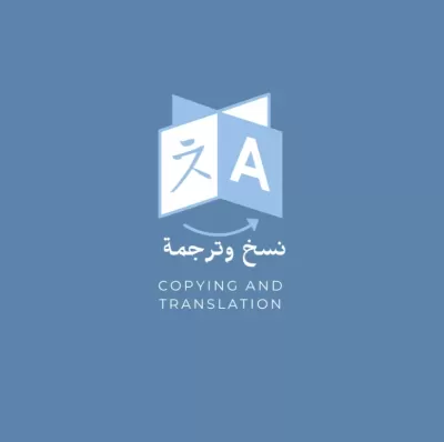 اقدم لك خدمه تفريغ ونسخ المحتوى وترجمة الى اللغة الإنجليزية والعكس 