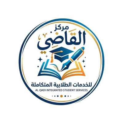  كتابة الأبحاث القانونية والشرعية