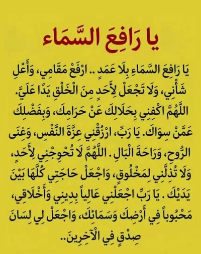 أنا سوف أقوم بترجمة احترافية ويدوية لـ 1000 كلمة من الإنجليزية إلى العربية.