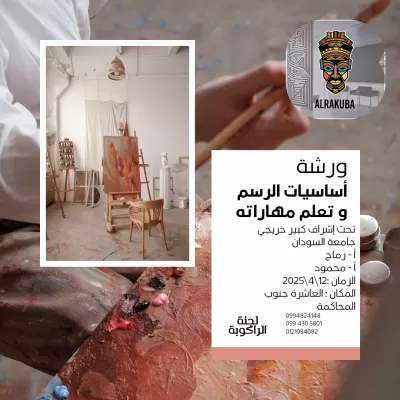 اترجم و اقوم بتصميم الهوية البصرية و معلق صوتي للاعلانات 