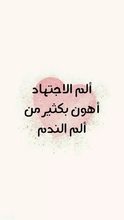مقال حصري ومميز