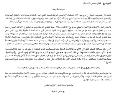  انا سوف اكون منسق وثائق ومستندات وتلخيص كتب لك