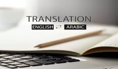 اعمل في الترجمه للغه الانجليزيه 100 كلمه بدولار 