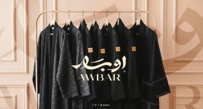 تصميم هوية بصرية 