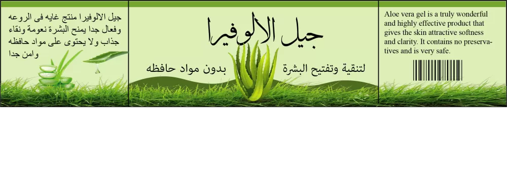 استيكر مستحضر تجميل