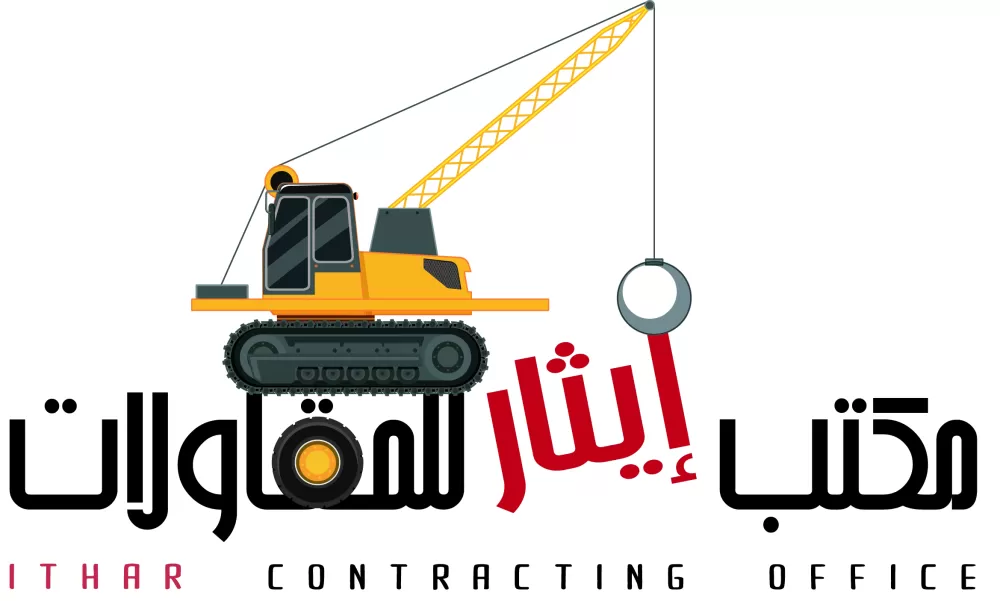 هوية مكتب مقاولات