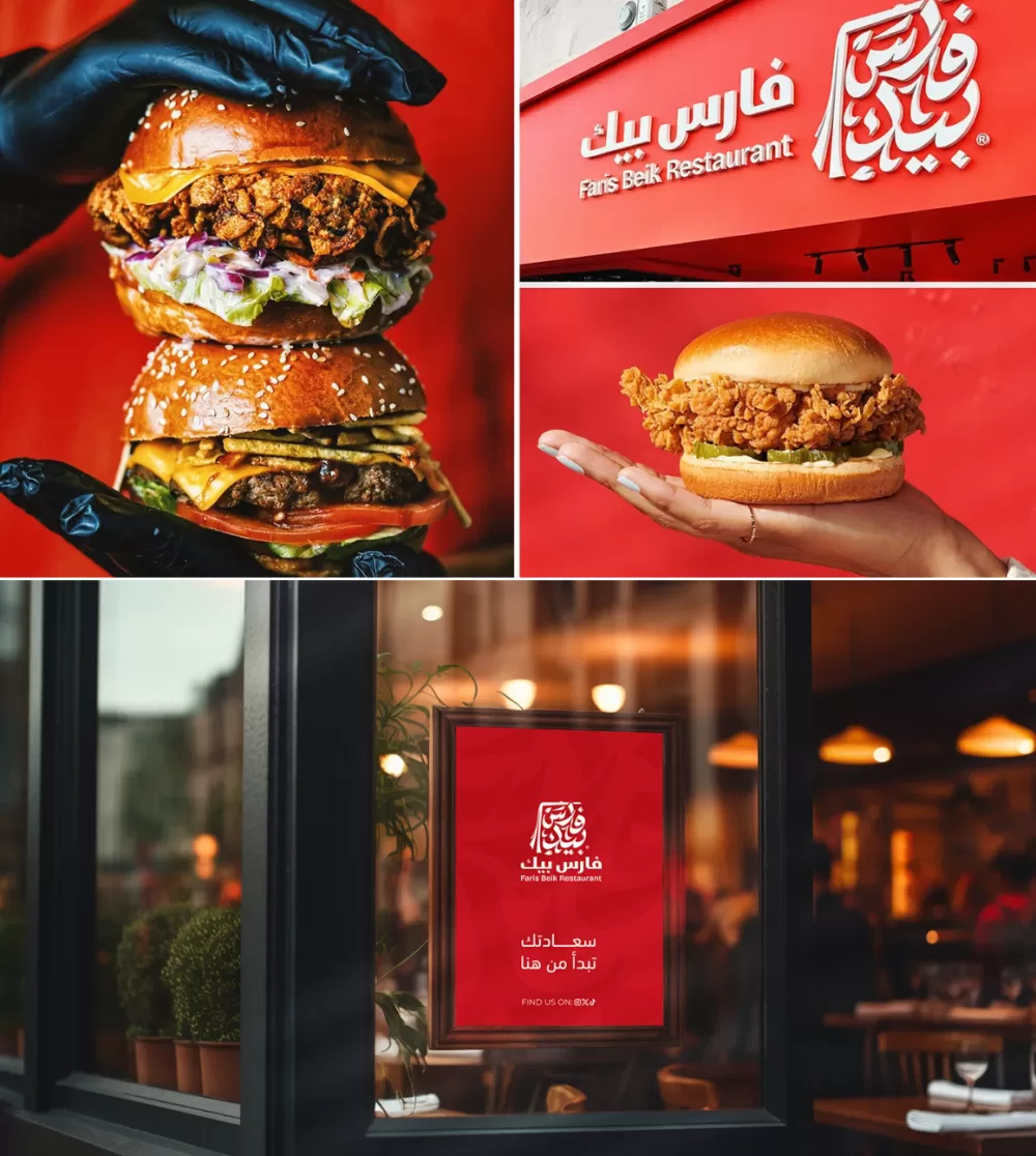الهوية البصرية لمطعم فارس بك