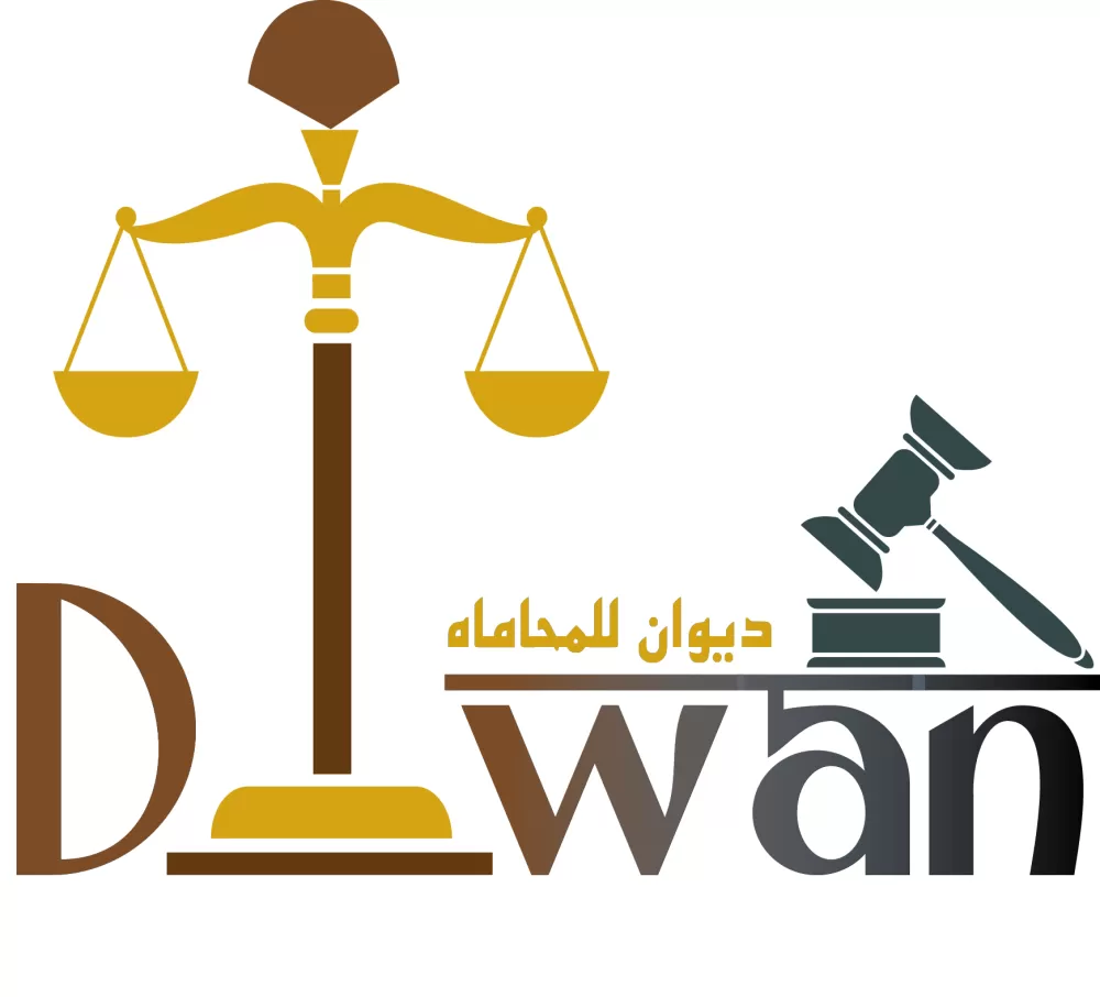 لوجو وكارت وورقة مراسلات مكتب محاماه