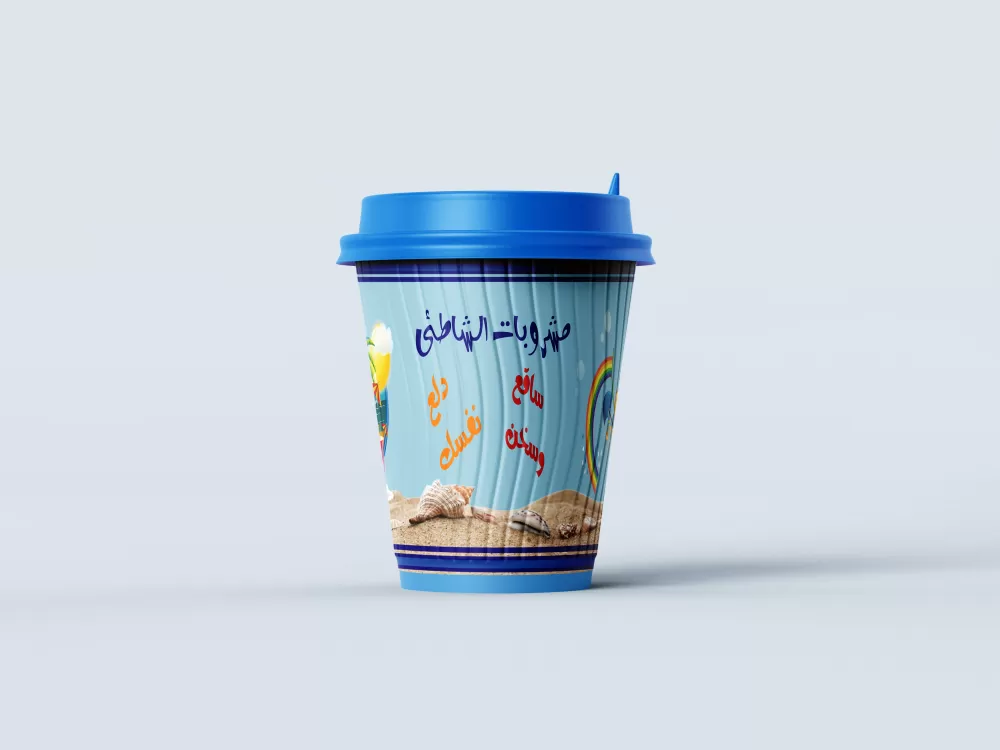 استيكر كوب بلاستيك - الشاطئ