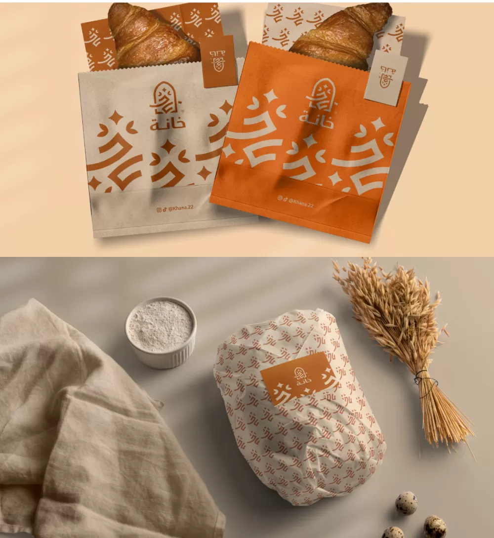 خانة