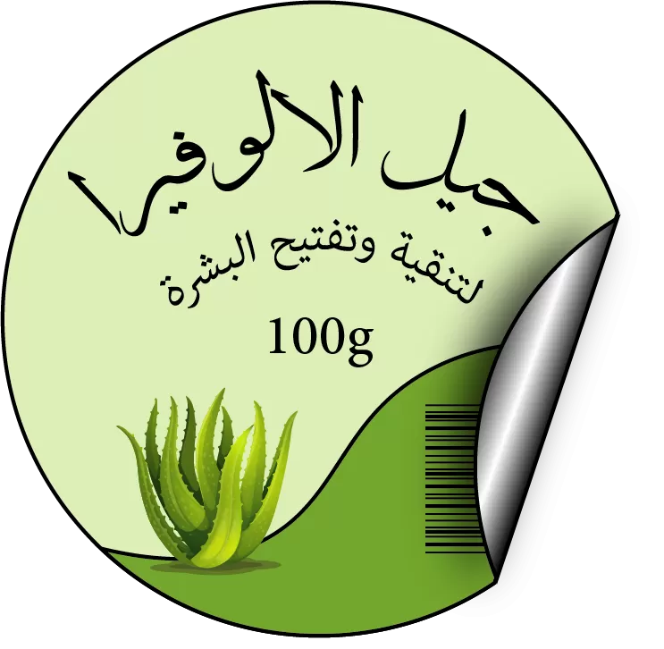 استيكر مستحضر تجميل