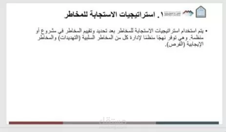 ترجمة 
