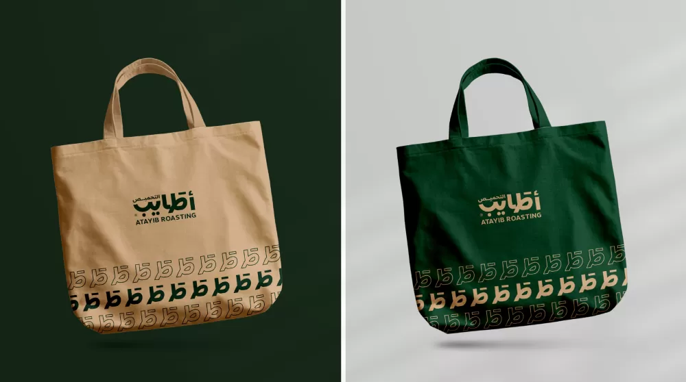 الهوية البصرية لأطايب