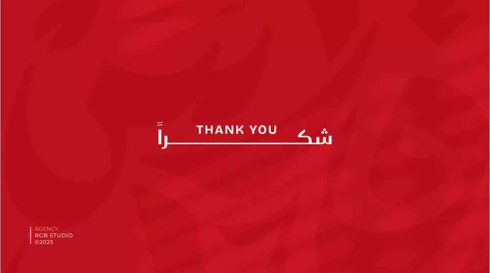 الهوية البصرية لمطعم فارس بك