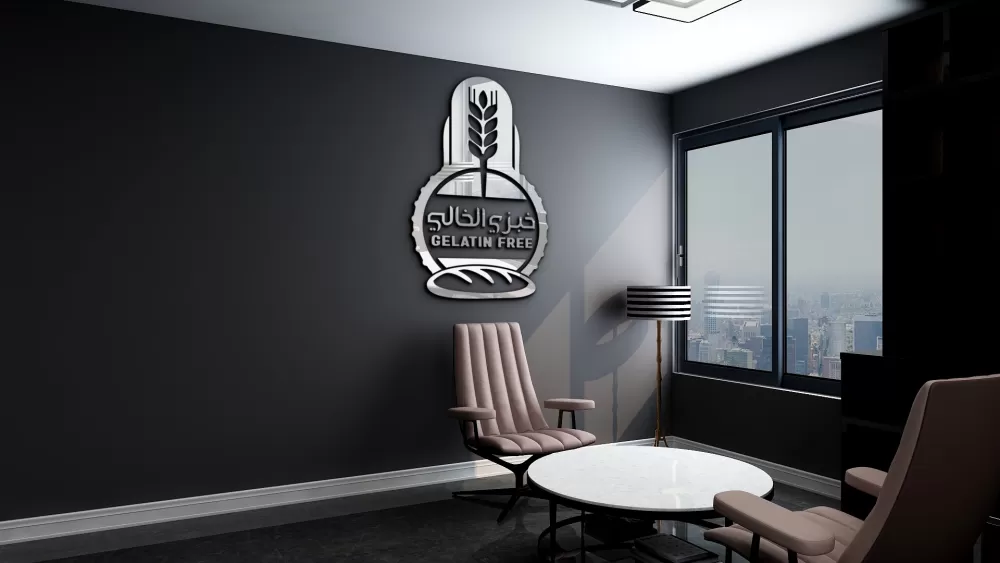 Proposed design for modifying the logo of the Free Gelatin company