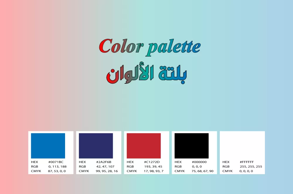 لوجو فاست للرحلات