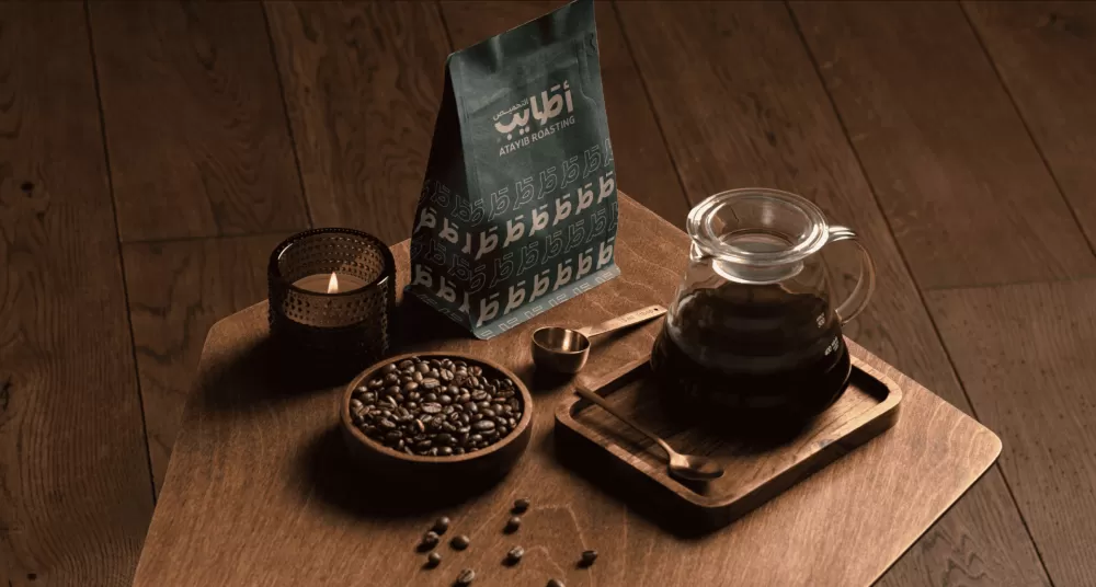 الهوية البصرية لأطايب