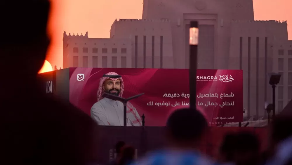 الهوية البصرية لشغرا