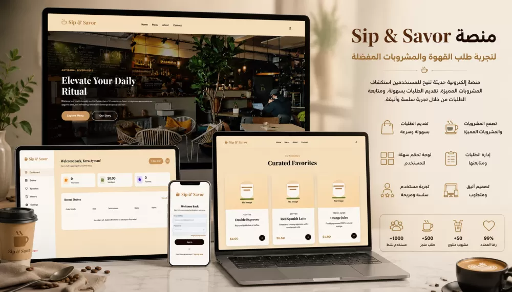 تصميم موقع مطعم احترافي بواجهة فاخرة وتجربة مستخدم متقدمة (Responsive + Animations)