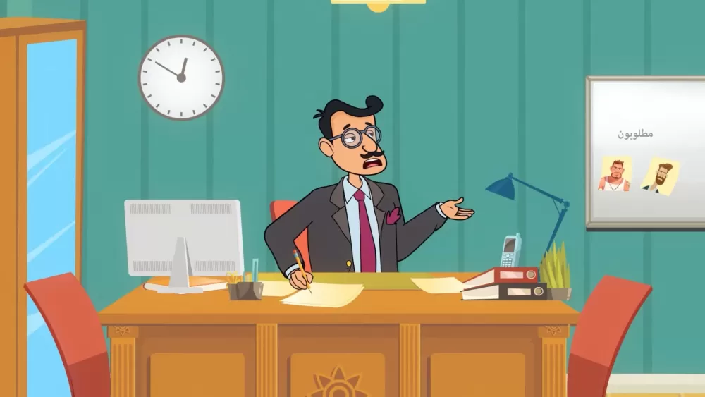 2d animation