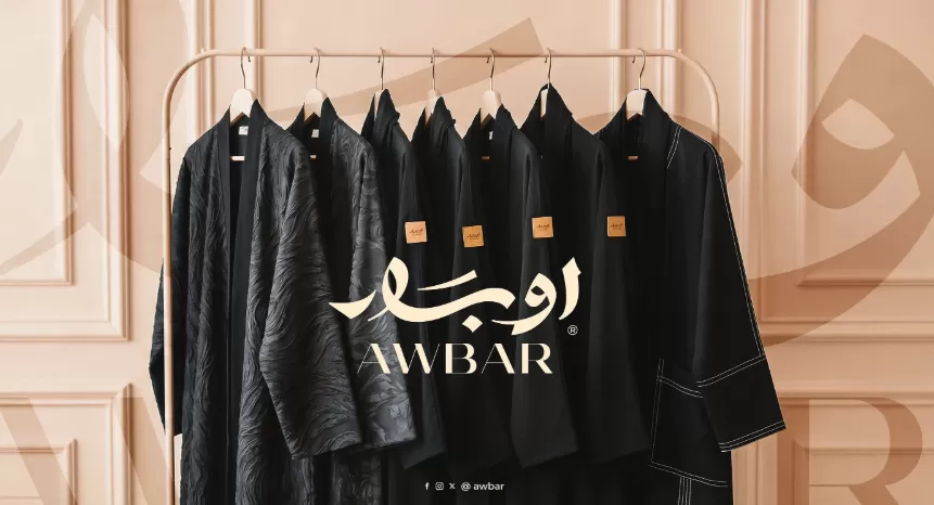 الهوية البصرية لبراند أوبار